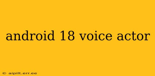 android 18 voice actor