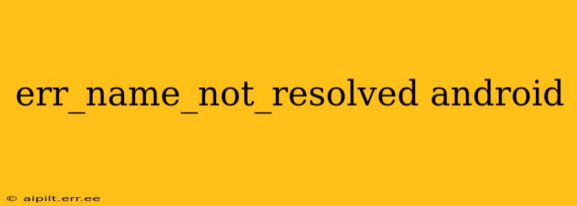 err_name_not_resolved android