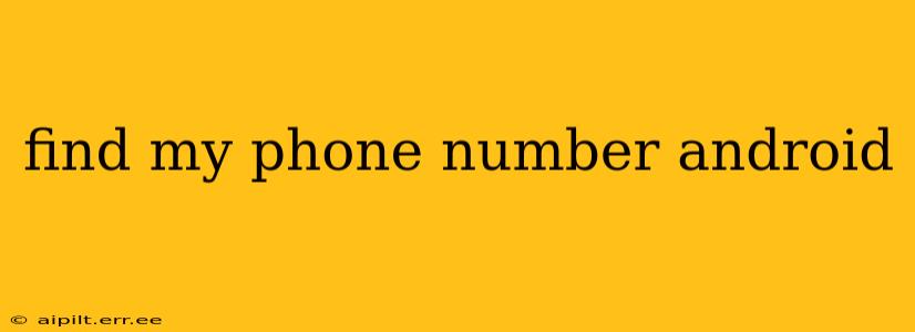 find my phone number android