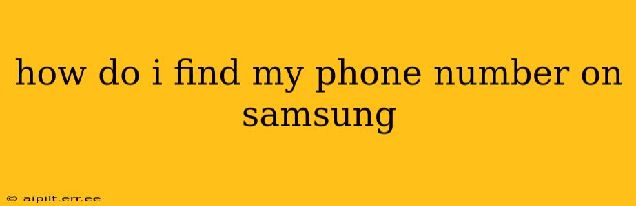 how do i find my phone number on samsung