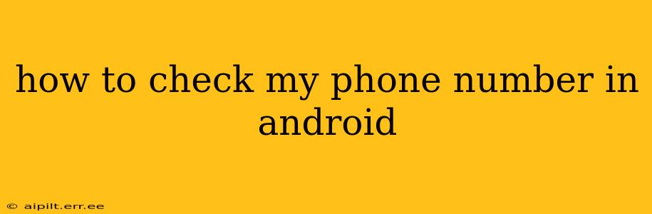 how to check my phone number in android