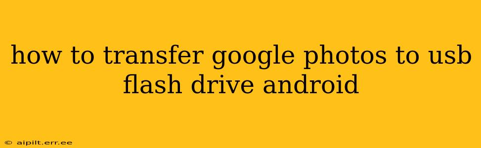 how to transfer google photos to usb flash drive android