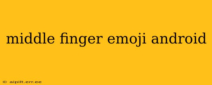 middle finger emoji android