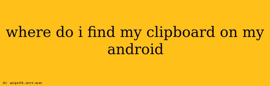 where do i find my clipboard on my android